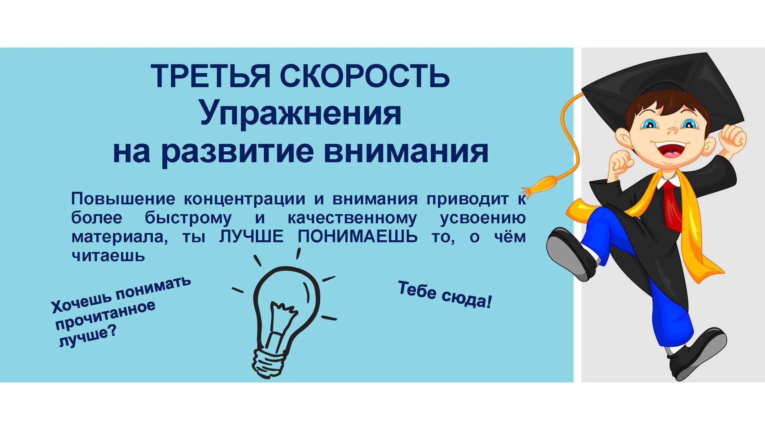 Более быстрее д. Более быстрее д