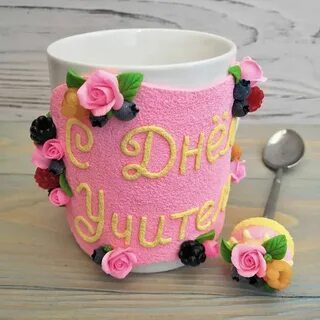 Кружка учителю из глины