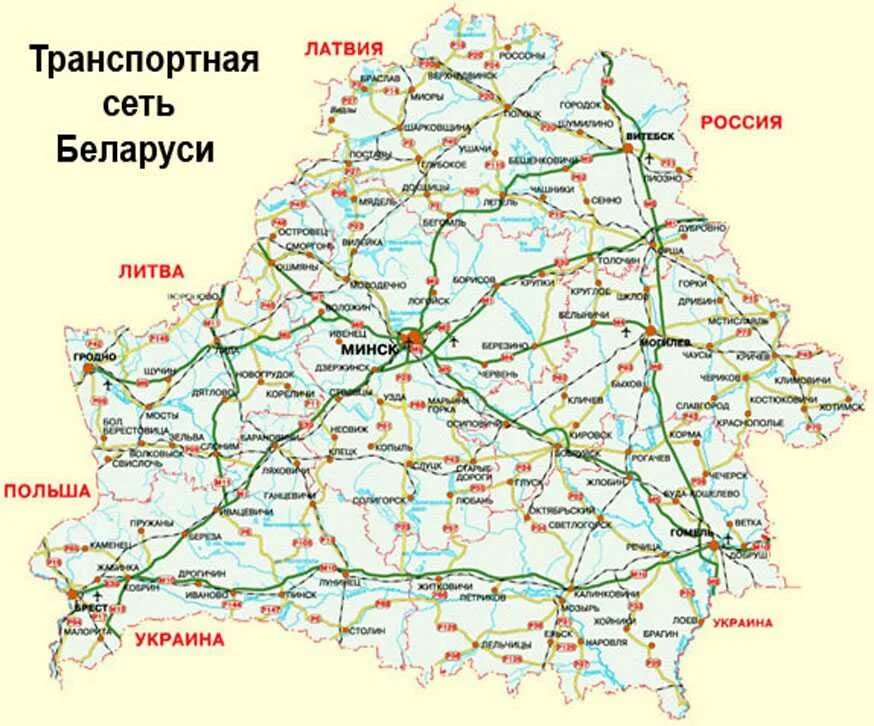 Республика белоруссия на карте. Туристическая карта белоруссии. Реки беларуси на карте. Где стоят рб. Карта беларуси с городами.