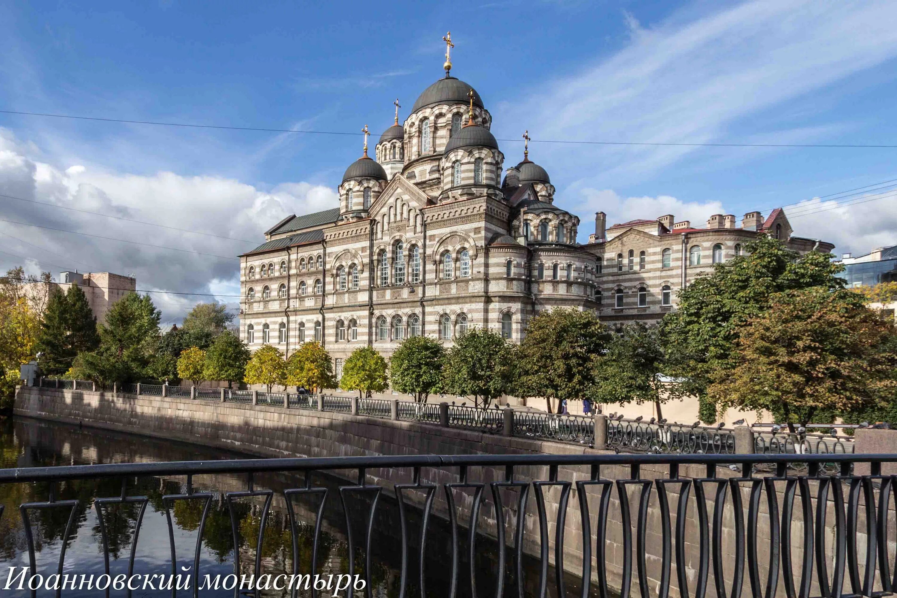 Иоанновский монастырь в Санкт-Петербурге. Монастырь на карповке сайт