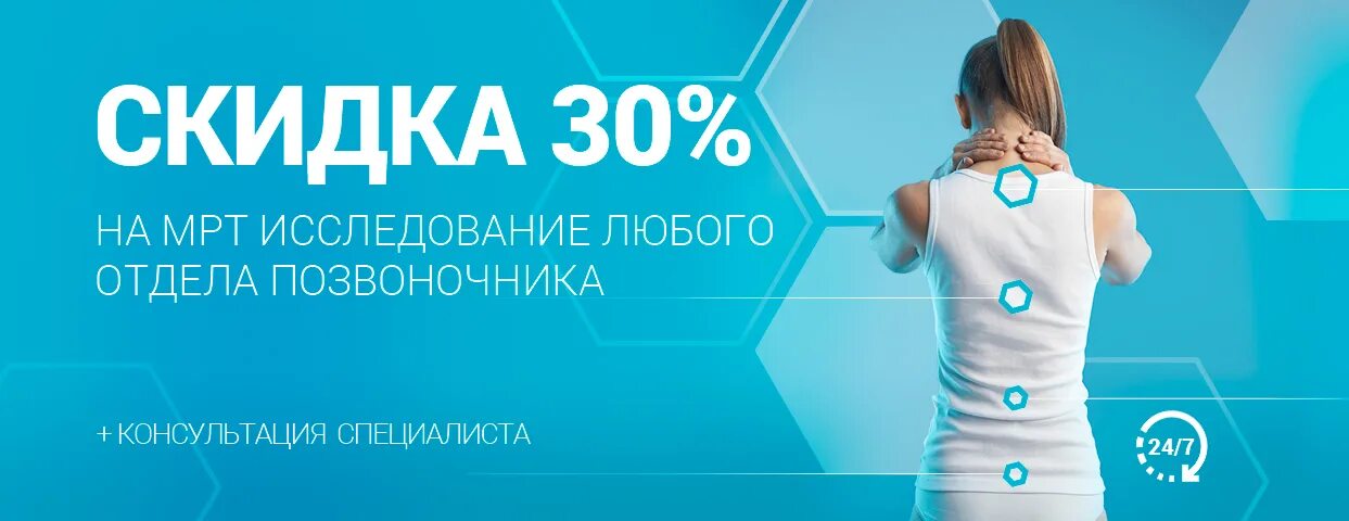 Мрт круглосуточно в москве. Мрт кириши. Новамед в гомеле. Мрт воронеж круглосуточно. Црб круглосуточная мрт в боброве.