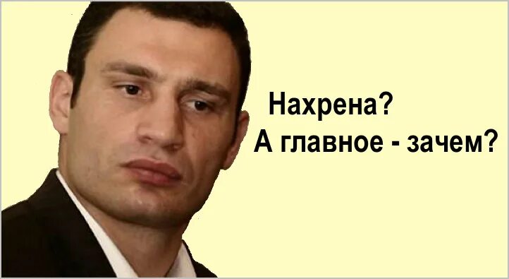 зачем а главное. нахрена. почему девочки стесняются. нахрена я обновила контакт. святой отец ну нахер.