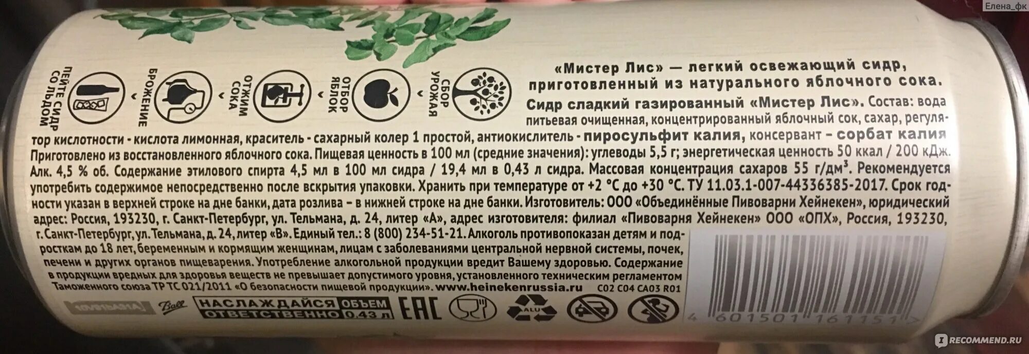 Семавик на сколько хватает 1 упаковки