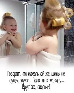 Увидела и сама предложила