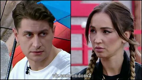 Дом 2 04.02 24 после
