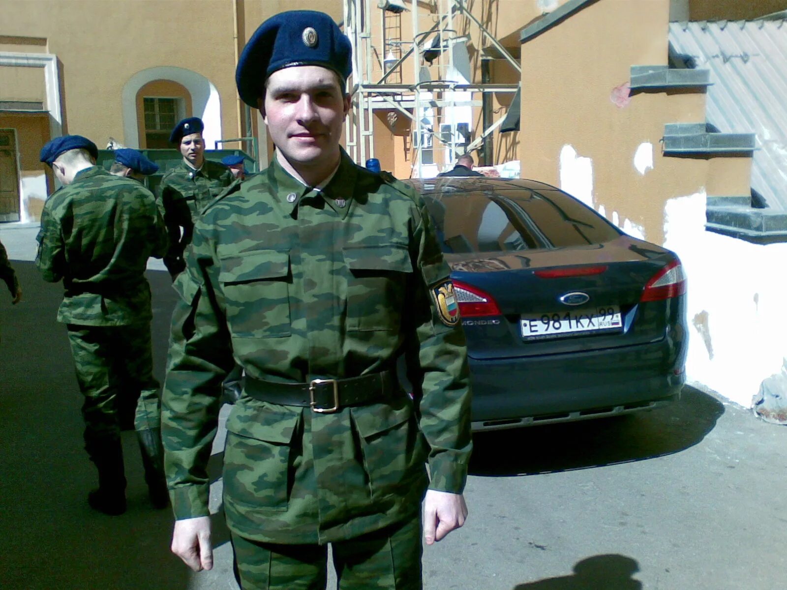 Федеральная служба охраны форма