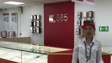 585 дней