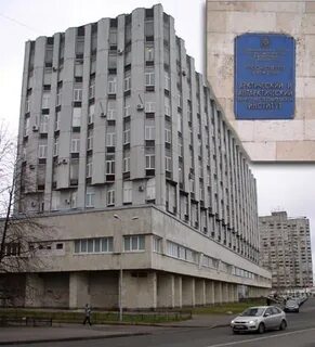 Фгбу аании