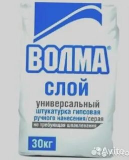 Сухой слой