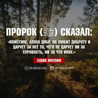 Поистине