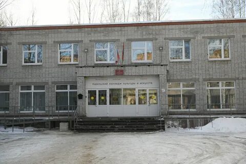 Колледж культуры и искусства студент