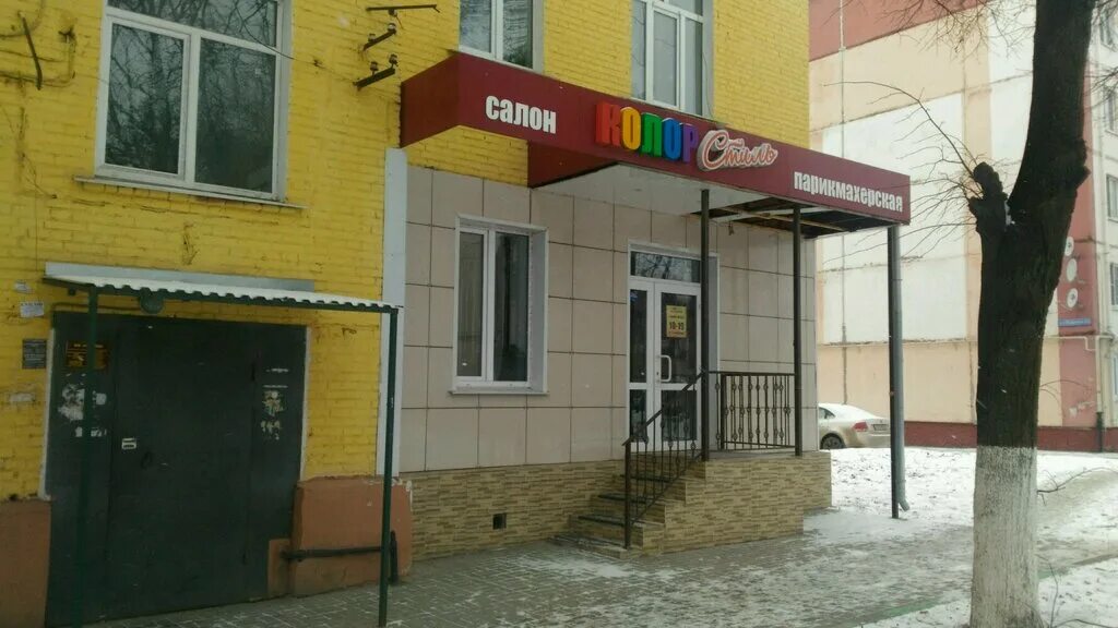 Юг свет краснодар улица кирова 139. 151а. Улица кирова 151. Г. Тула, улица кирова, 151а пункт выдачи.