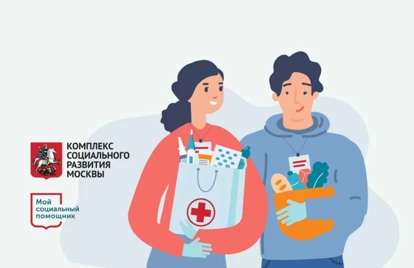 Социальная защищенность работников. Социальная защита работников. специалист социальной защиты. социальная защита персонала. сотрудники социальной защиты картинки.