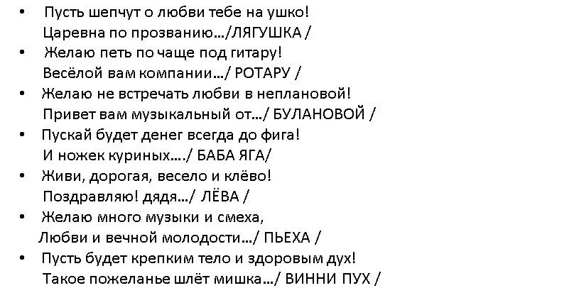 Сценарий веселого юбилея женщине 45 лет. Смешные сценки. Сценки-поздравления на юбилей женщине прикольные. Сценарий на юбилей женщине. Коллега юбилей сценка поздравление.