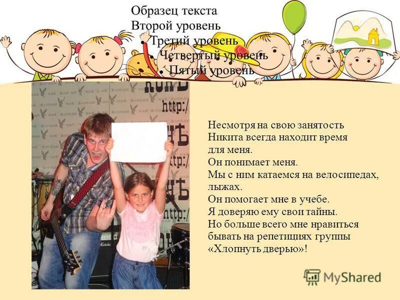 Стих про чудака математика. Физика любимый предмет моих старших братьев. Люблю физику. Физика любимый предмет моих старших братьев. Физика любимый предмет.