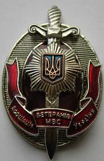 Опб