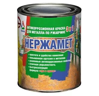 Лучшая краска по ржавчине отзывы
