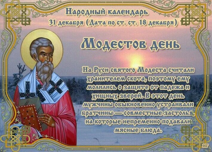 Год культурного наследия народов России КЕТОВСКАЯ ЦЕНТРАЛИЗОВАННАЯ БИБЛИОТЕЧНАЯ 