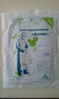 Аптека халат медицинский одноразовый