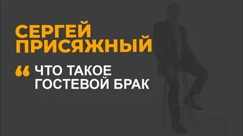 Вернуть мужа деличев
