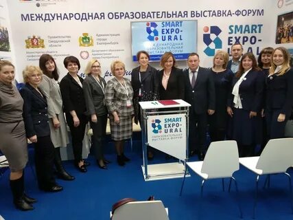 Департамент екатеринбург
