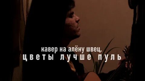 Я написал бы тебе грустную песню
