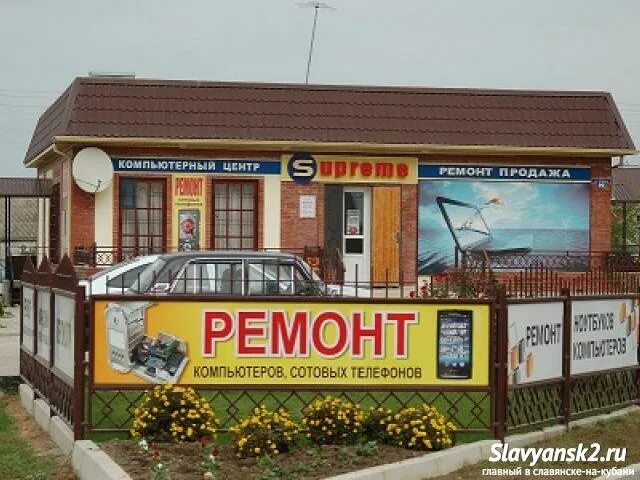 Интернет магазин славянска. Ковтюха 118. Comfy телефоны. Фк славянск на кубани. Mobilife славянск на кубани.