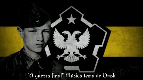 Черен омск