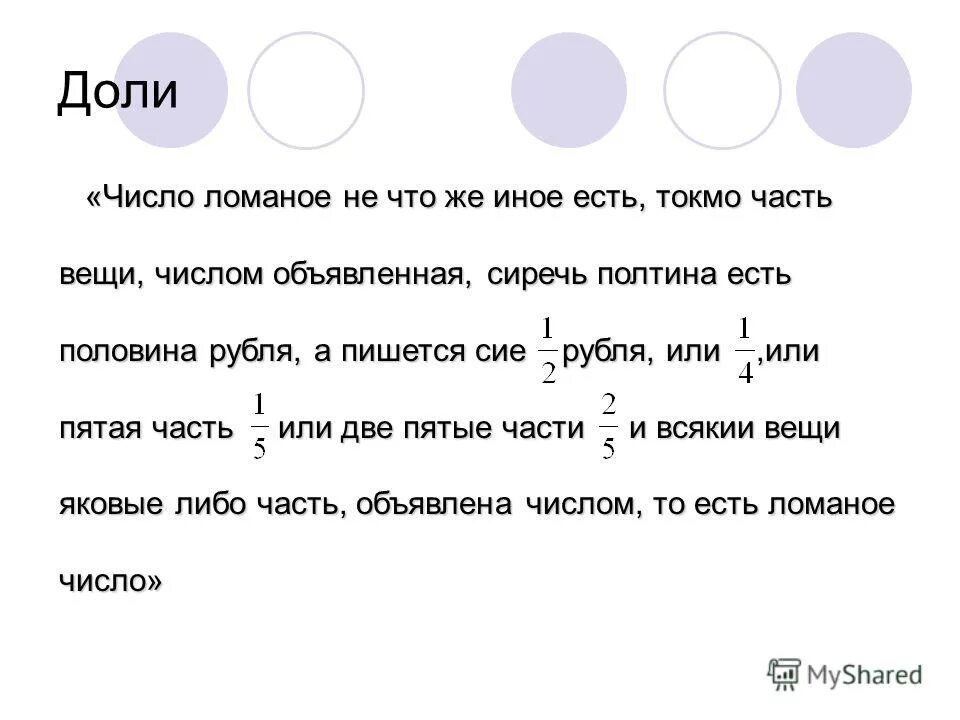 деепричастие нн и н правило. слитное написание союзов таблица. как пишется за сим. не как пишется слитно или раздельно. как пишется за сим.