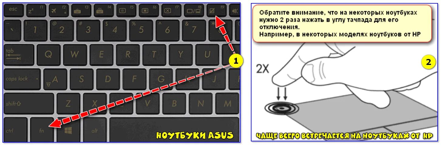 Что делать если завис курсор. Пропал курсор на ноутбуке. пропала мышка на ноутбуке. пропала стрелочка на ноутбуке. что делать если пропал курсор на ноутбуке.