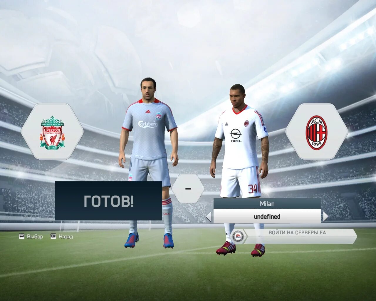 Fifa обновление составов. ФИФА 14 Реал. MLS Kits 2024 FIFA 14. Форма ФИФА. Форма для ФИФА 14.