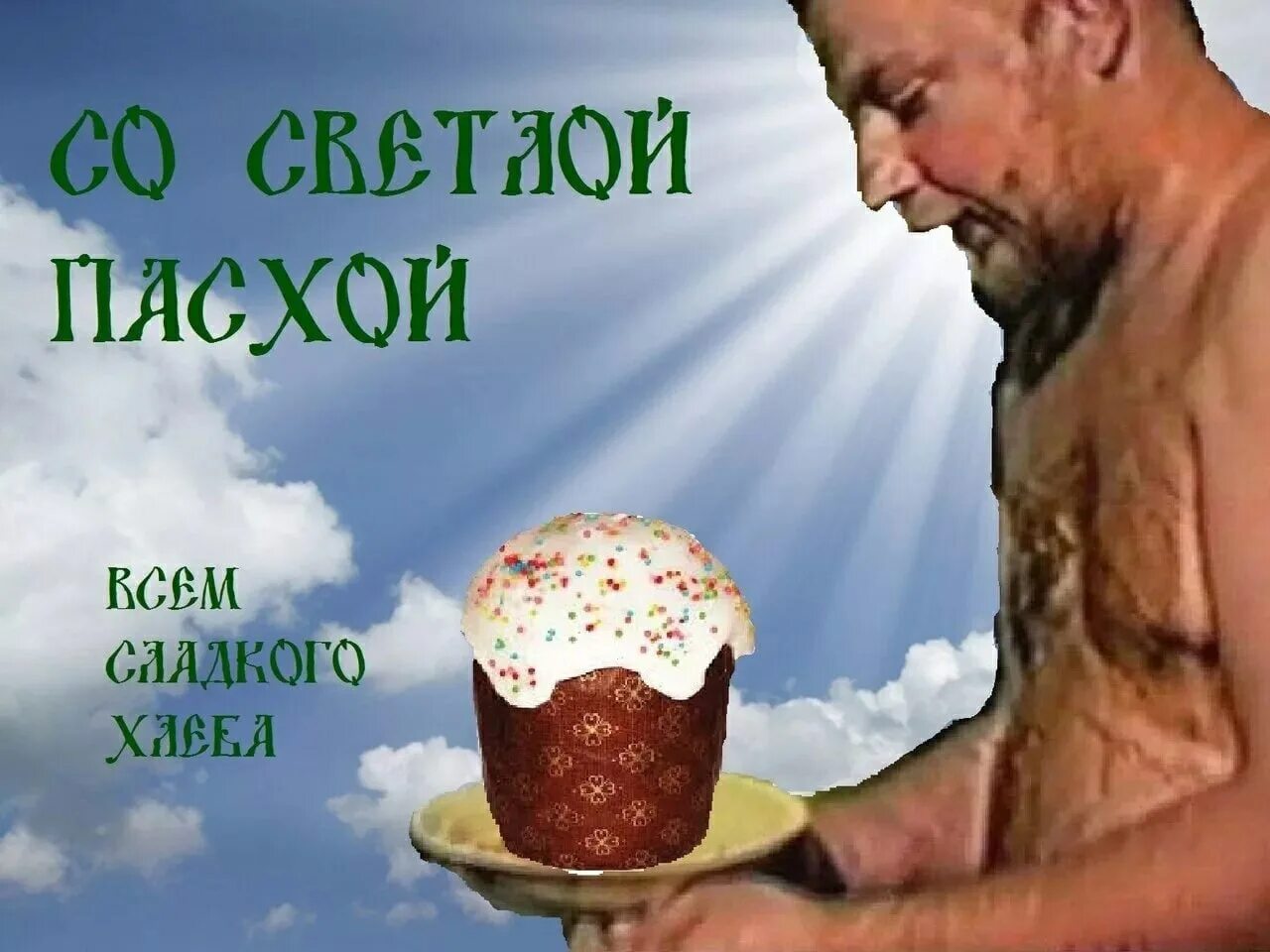 Реклама берем картошку и яичко ммм отлично