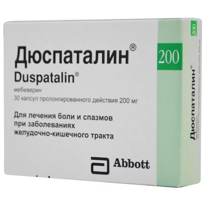 Дюспаталин 135 мг. Дюспаталин 250. Дюспаталин 200 мг таблетки. Дюспаталин капс 200мг.