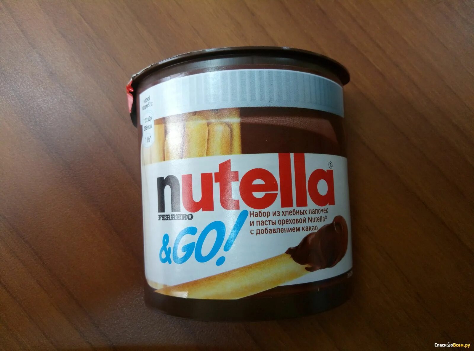 Paste go