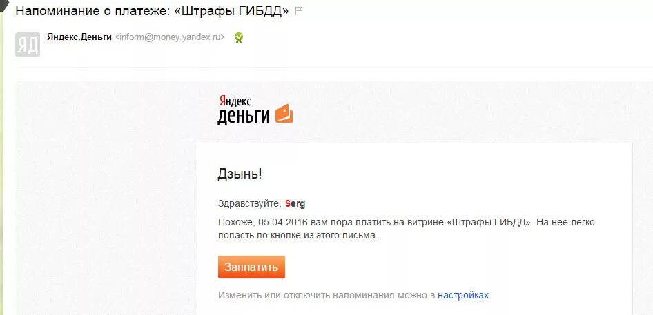 веселая напоминалка. напоминаю картинка. напоминаю открытка. забавные таблички на туалет. напоминаю о задании.