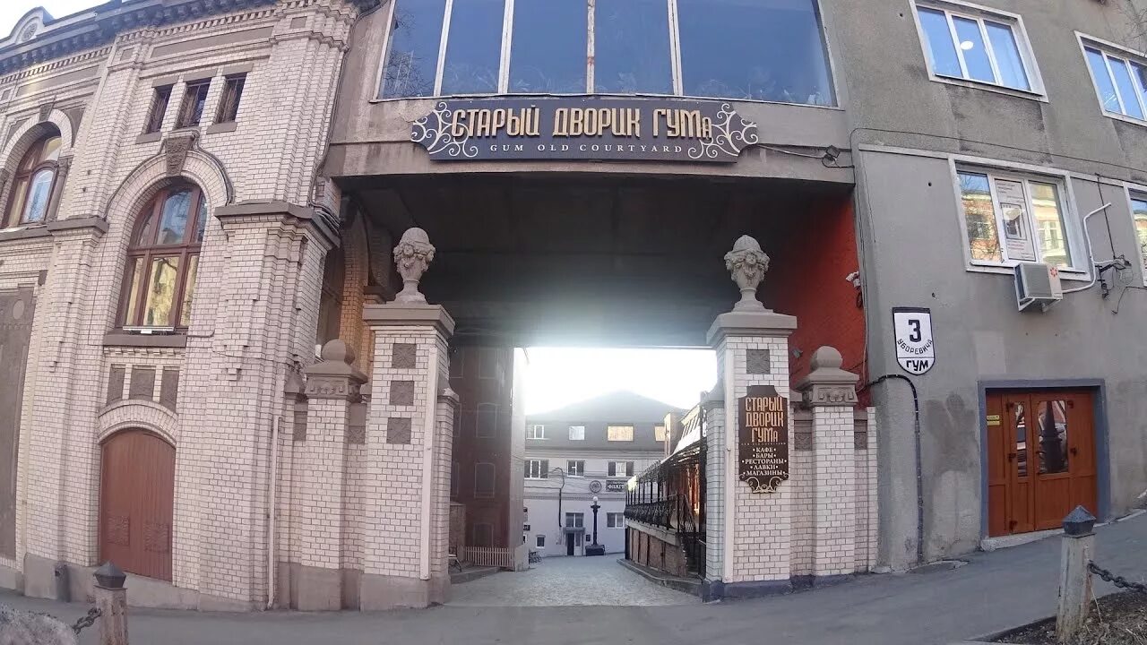Вошел владивосток. Старый дворик гума владивосток. старый дворик гума владивосток кафе. старый гум владивосток. малый дворик гума владивосток.