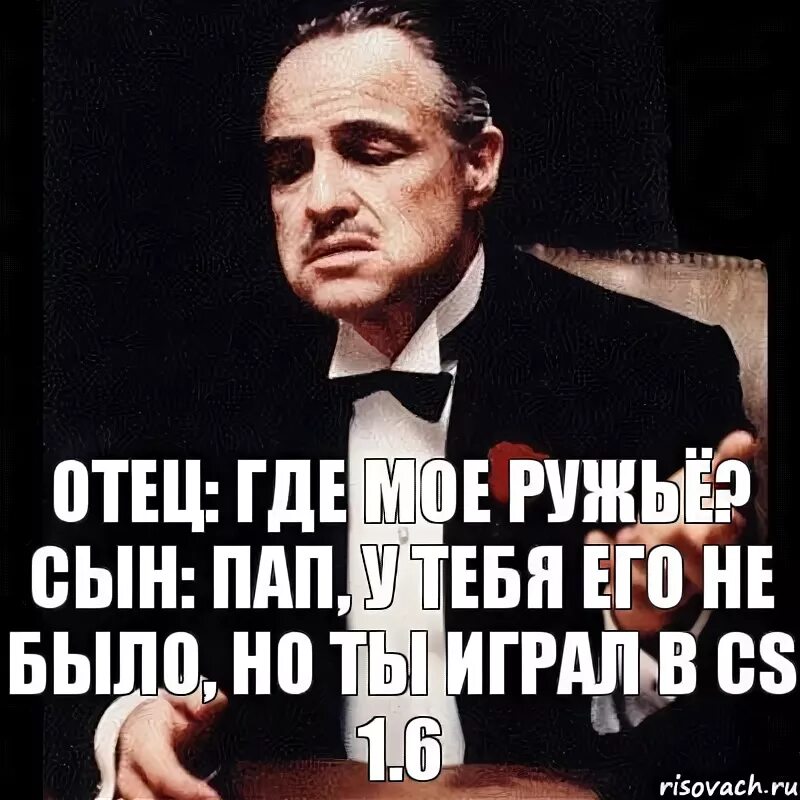 Золотые слова про отца. Отец где ты. Золотые слова про папу. Где мой отец. Карта где папа