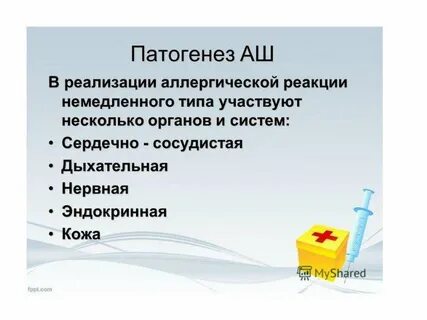 Участвующий тип