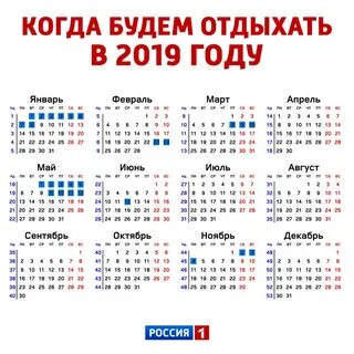 А когда будет март