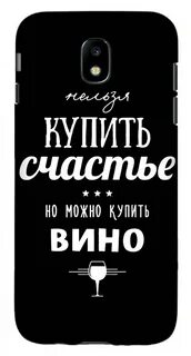 Надписи на телефоне фото