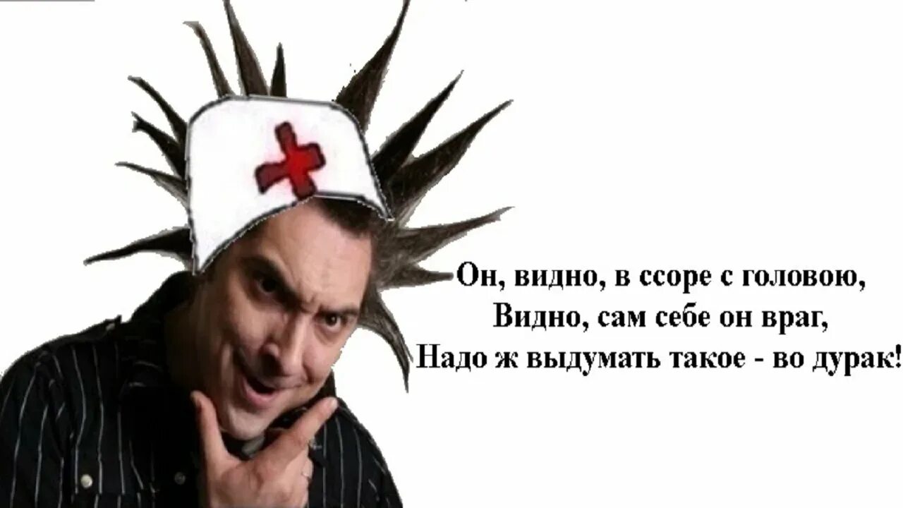 У их него