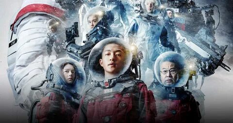 The second earth