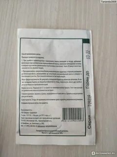Бадяга порошок инструкция по применению отзывы