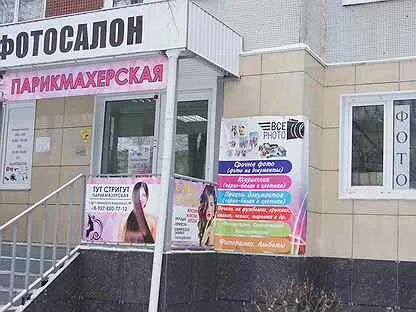 Ближайшее фотоателье