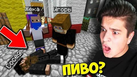 Видео майнкрафт жекой