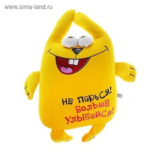Живи и не парься