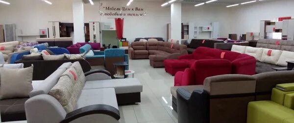 Мебельные рязань. Мебель дом прохоровка. Каталог магазина мебель в дом. Магазин на диване. Белорусская мебель астрахань.