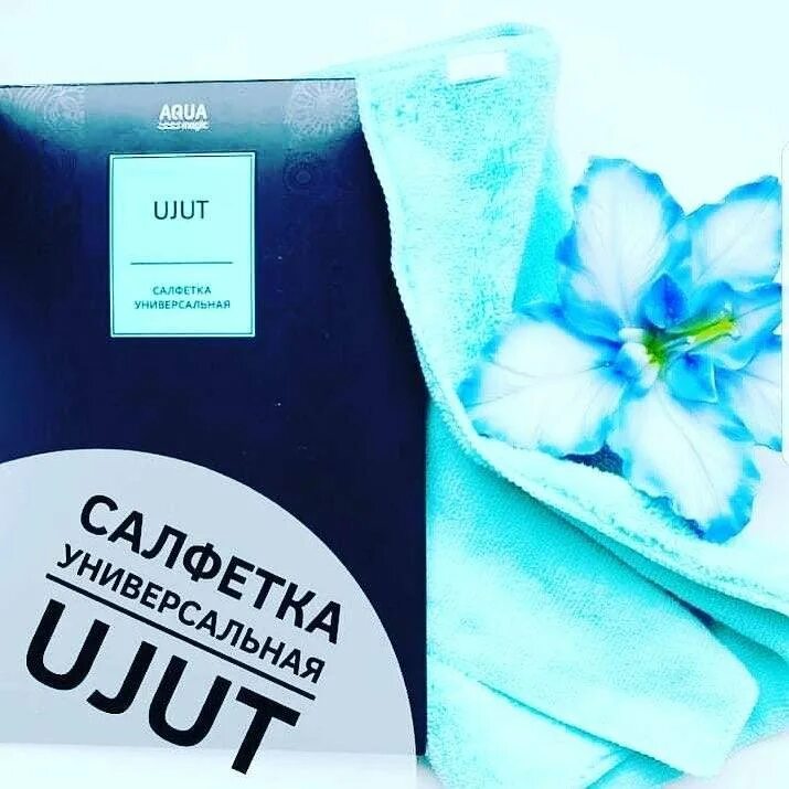 Гринвей универсальная отзыв. Файбер универсальный Гринвей. Универсальная салфетка Greenway. Салфетка махровая от Гринвей. Универсальная от Гринвей.