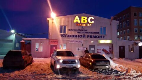 Рязань чип