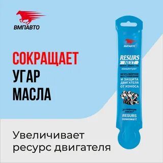 Ресурс некст